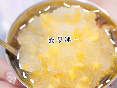 -南街清补凉(黄贝岭店)