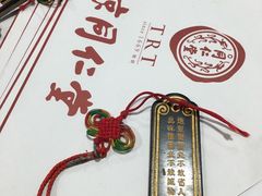 -北京同仁堂(四川中路店)