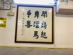 -文记壹心鸡(宝华路店)