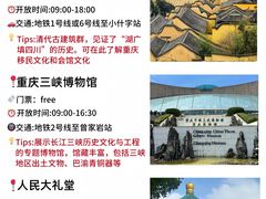 -白鹤梁水下博物馆