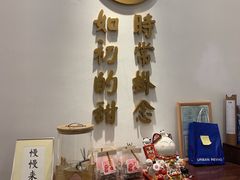 -彬媽糖水(万象天地店)
