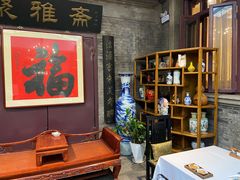 -卫鼎轩·曹公馆(鼓楼店)