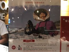-鱼酷活鱼烤鱼(人信汇商场店)