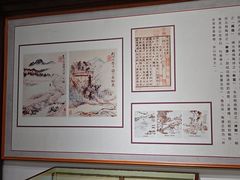 -中华贤母园-陶渊明纪念馆