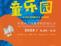 -江苏省美术馆(长江路新馆)