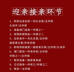 -金禧婚礼定制