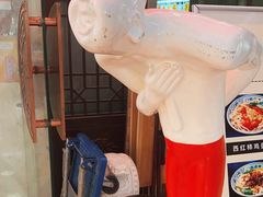 -门框胡同百年卤煮(鸟巢店)