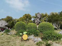 -堤角公园