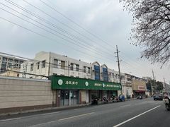 -上海为民商行清真饭店(南大路店)