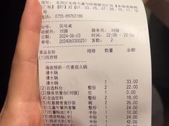 -海底捞火锅(丹竹头星悦天地店)