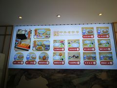 -朱鸿兴面馆(镇湖店)