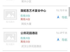 -广知海鲜(武汉店)