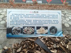 -小赖鱼馆