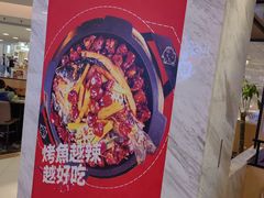 -南锣南门(东方银座店)