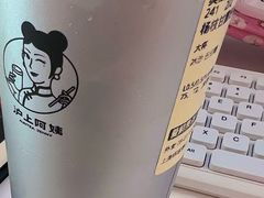 -沪上阿姨·臻选茶饮(上海环球港店)
