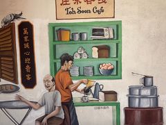-多春茶室