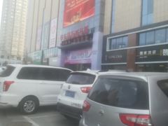 -华东·万悦城