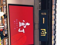 -壹丁咖啡(宽窄巷子店)