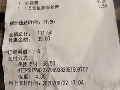 -必胜客(中山北路宅急送店)