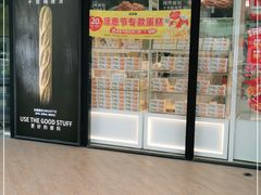 -味多美(金沙江路店)