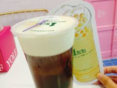 乌龙玛奇朵-1点点(温岭银泰店)