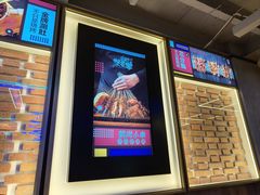 -叁叁零鹤岗小串(亦庄店)