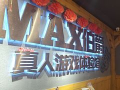 -伯爵·沉浸式超级密室·直营店