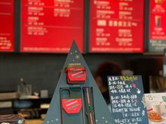-星巴克(汇京国际广场店)
