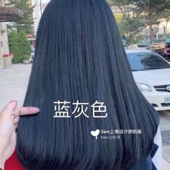 -3AM HAIR SALON染发烫发接发