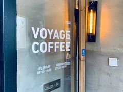 -VOYAGE COFFEE(北锣鼓巷店)