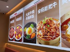 -小木屋拌饭(西安万象天地店)
