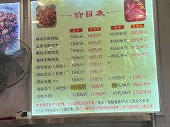 -鸿运兔·手撕烤兔(天府广场店)