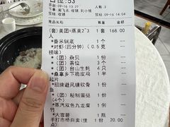 -榕记(番禺总店)