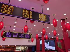 -簋街仔仔小龙虾(总店)