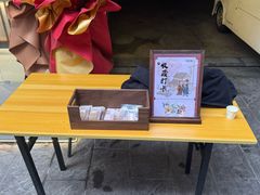 -茶百道(瑞安吾悦广场店)