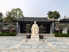 -梅园