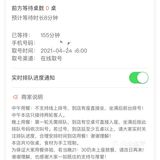 一棵葱