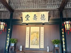 -绍兴鲁迅故里·沈园景区