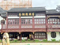 -南翔馒头店(豫园店)