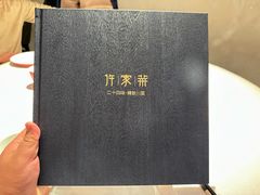 -许家菜(DT51店)