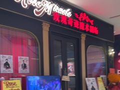 -LuOne凯德晶萃广场(徐家汇路店)