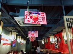 大堂-京韵胡同·酱香羊蝎子火锅涮肉(长寿路店)