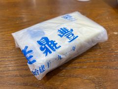 -老鼎丰(靖宇街总店)