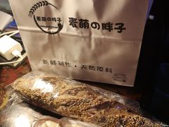 -麦萌の胖子(西红门荟聚店)