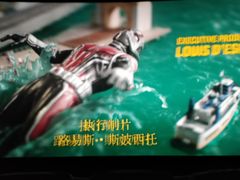 -CGV影城(梅江ScreenX店)