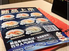 -万岁寿司(芳村店)