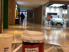 -炖物24章·顺时轻养茶(黄龙店)