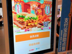 -汉堡王(天津鲁能店)