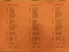 菜单-丰泽园家菜馆(劳动路店)