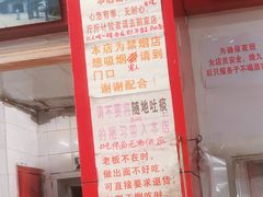 -明呈黄鱼面馆(斜土路店)